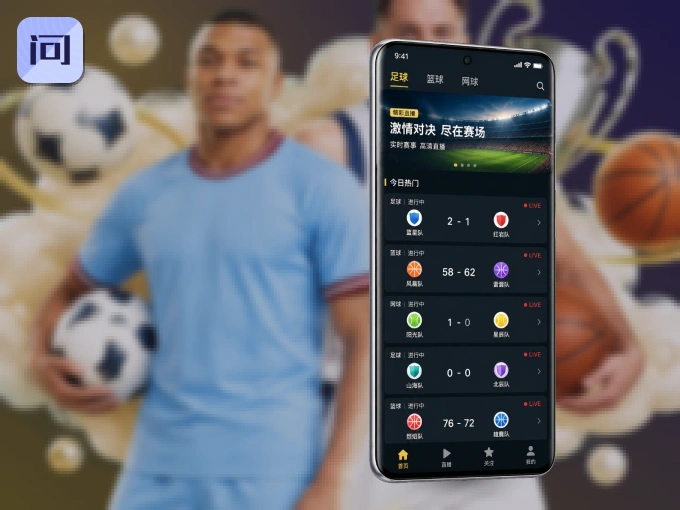 装问鼎pg APP，开赛信息及时收